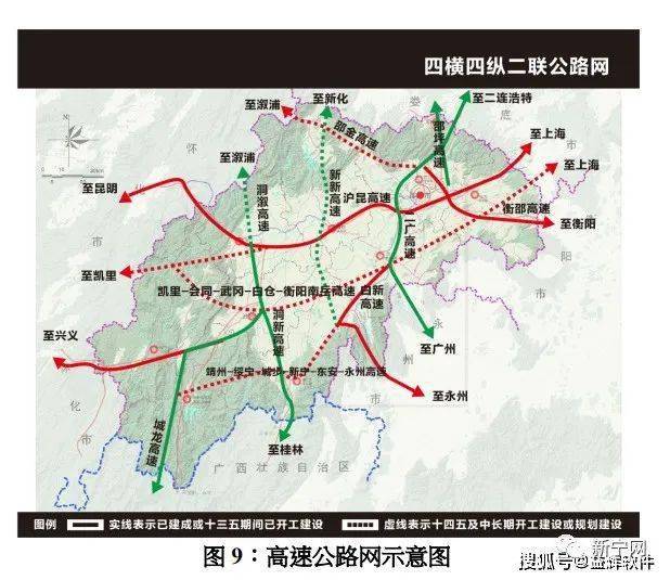 新宁又一高速公路规划中,争取十四五期间开工!