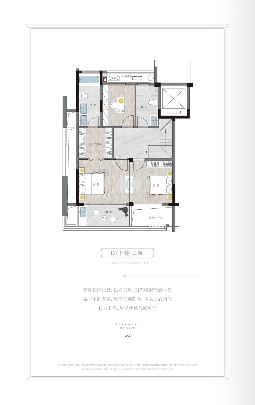 黄山主城黎阳核心稀缺墅品,江南锦园江景叠屋认筹盛启