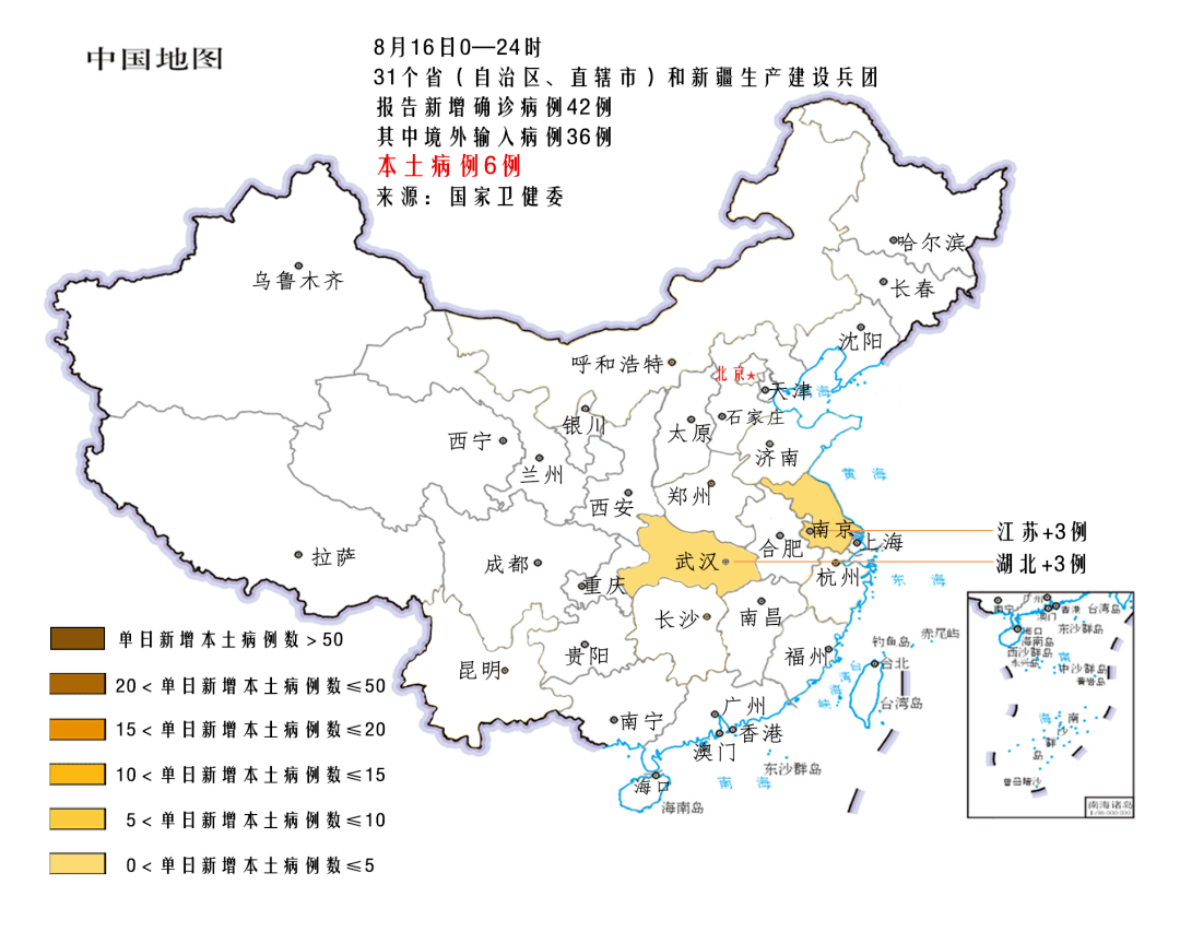 广西新增境外输入确诊病例2例!国家卫健委:力争8月底前控制住当前疫情