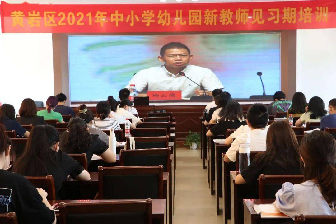 黄岩教育注入新活力!156名新教师开启追梦之旅