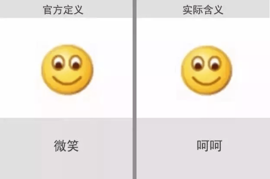 遇到无语子呵怼他