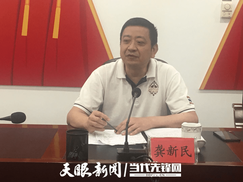 龚新民指出,这次专题组织生活会主题鲜明,组织严密,准备充分,严肃认真