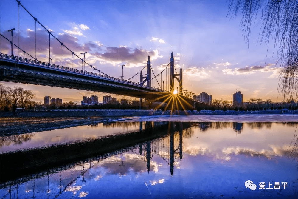 赞昌平这几座姿态万千的桥每座都连着赏不够的好风景