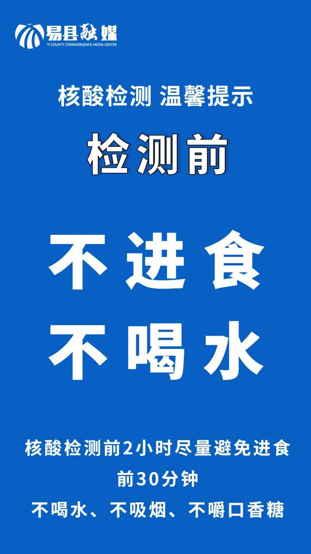 核酸检测,划重点,看亮点!_采样