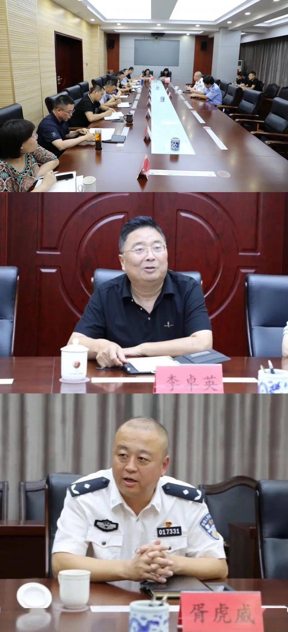 最新董良已任山西转型综改示范区党工委副书记管委会副主任