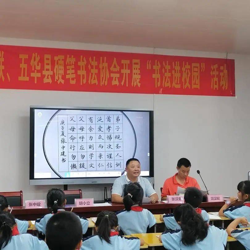 学校荣誉五华县黄狮小学创办两年来,在上级主管部门的关心和支持下