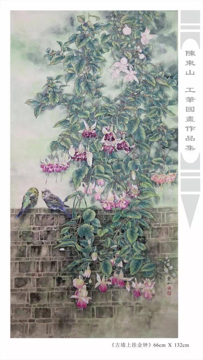 欣赏陈东山工笔画作品118图风格独特富有感染力