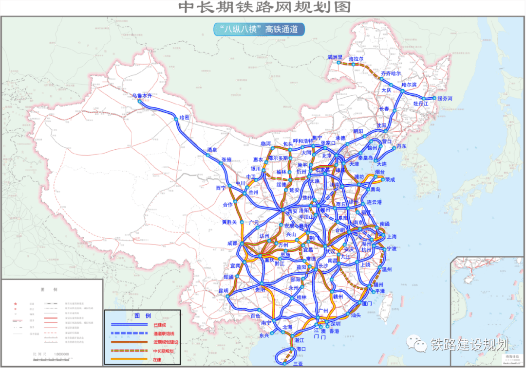 《国家综合立体交通网规划纲要》铁路网布局思路,优化"八纵八横"主