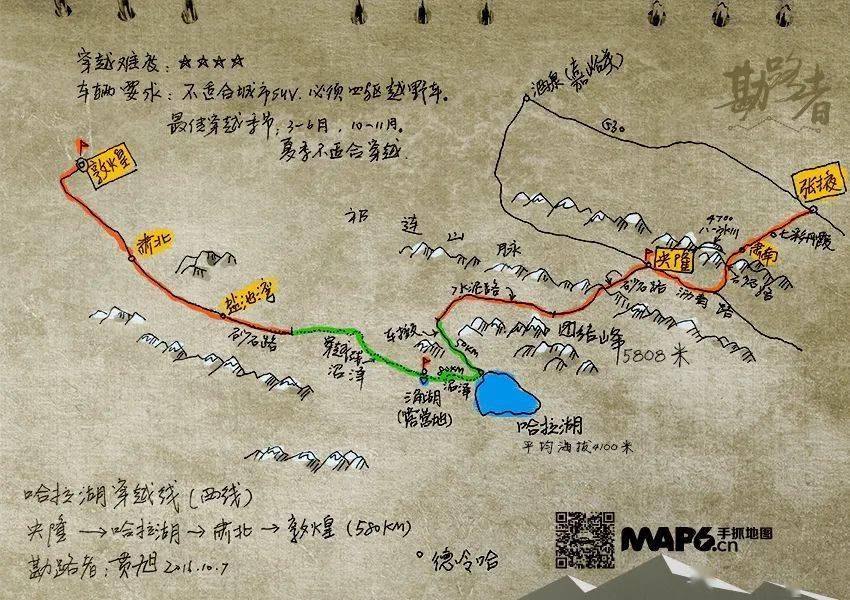 从勘路笔记到手抓地图_越野