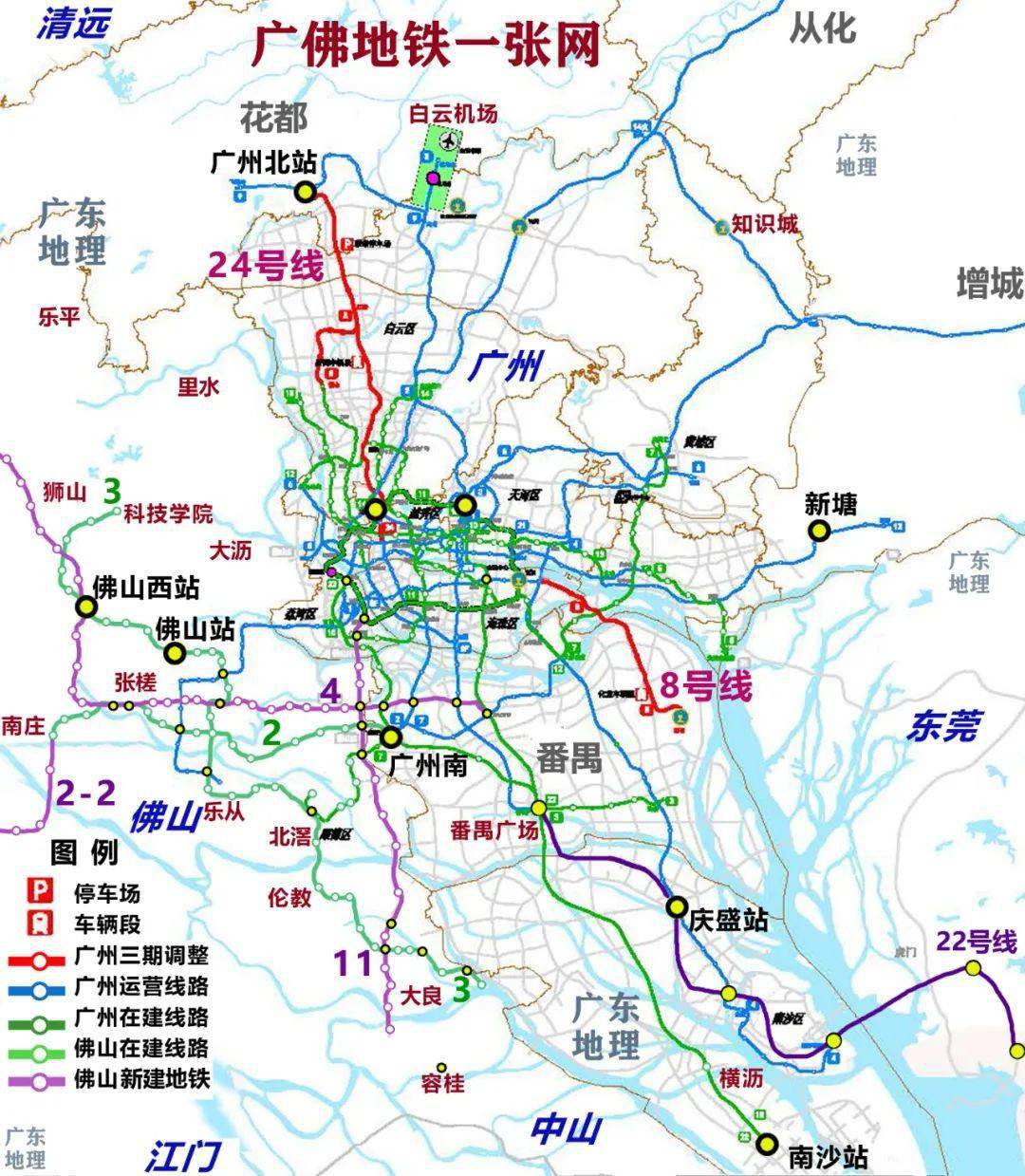 广州提出深化广佛住房协作跨城轨道加速辐射佛山