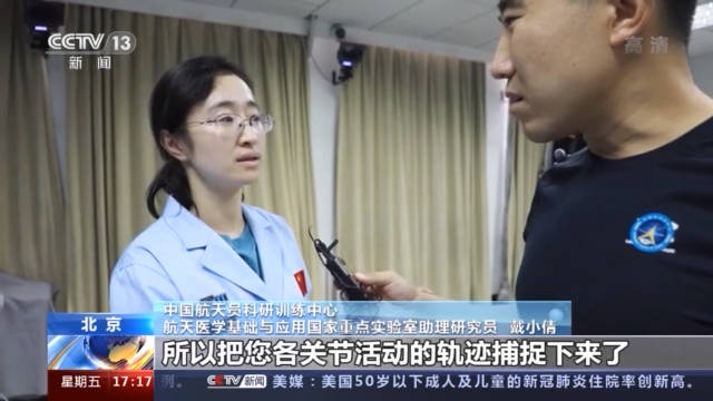 失重|航天医学研究 关注失重对航天员身体影响