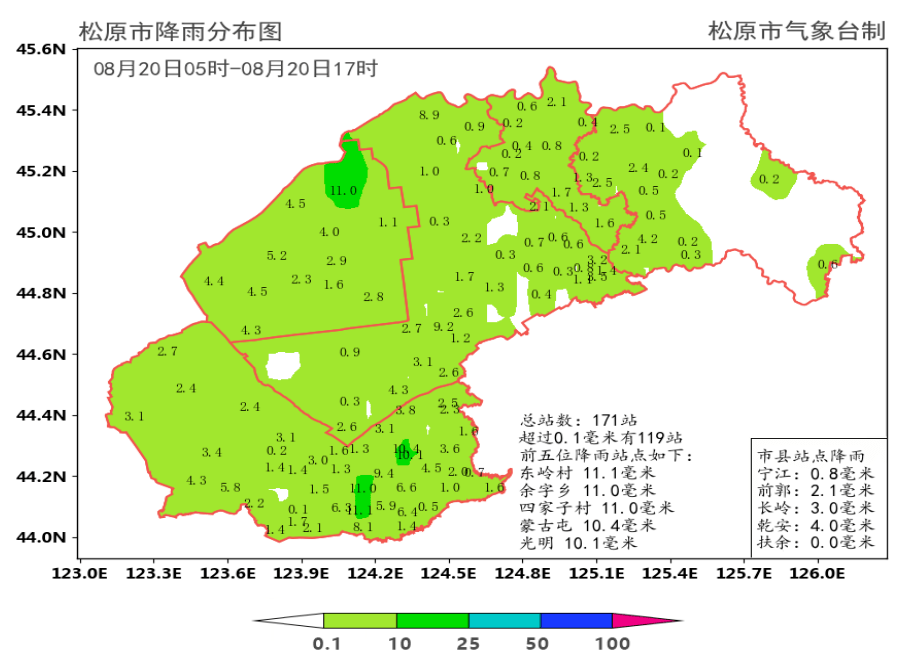 【气象信息】松原市降雨实况及未来天气预报