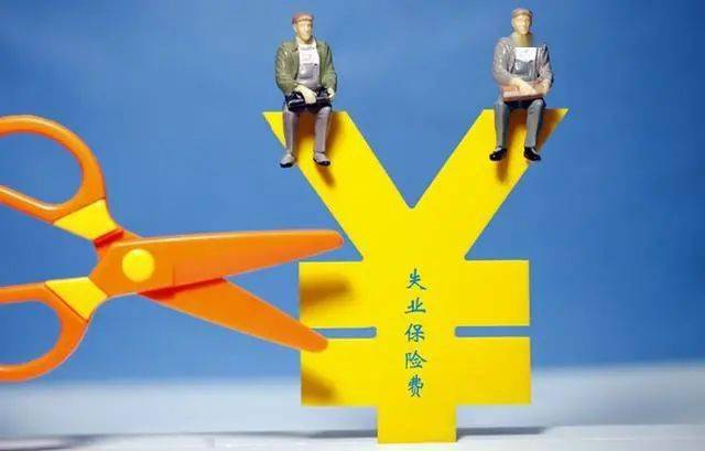 条件的,失业保险经办机构应于审核通过的次月起按月发放失业补助金
