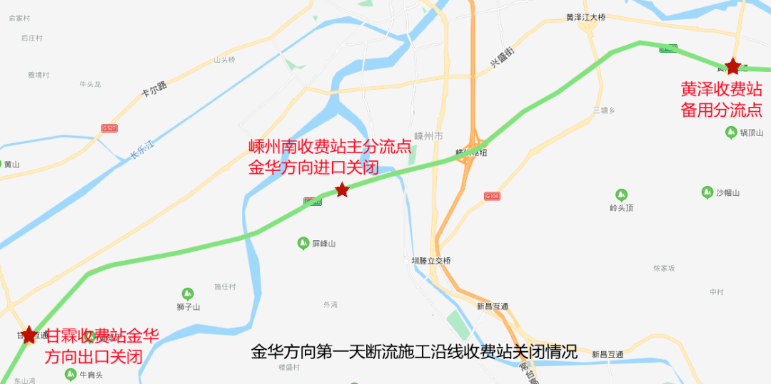 8月22日起,g1512甬金高速黄泽至长乐段单向封闭施工