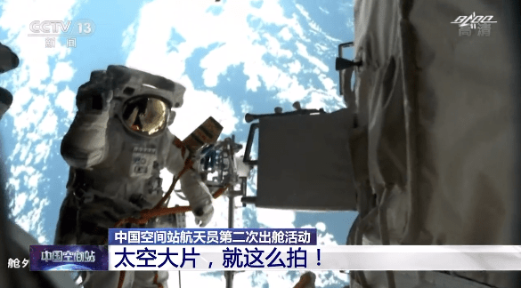 瞬间|八个瞬间 带你体验沉浸式出舱！