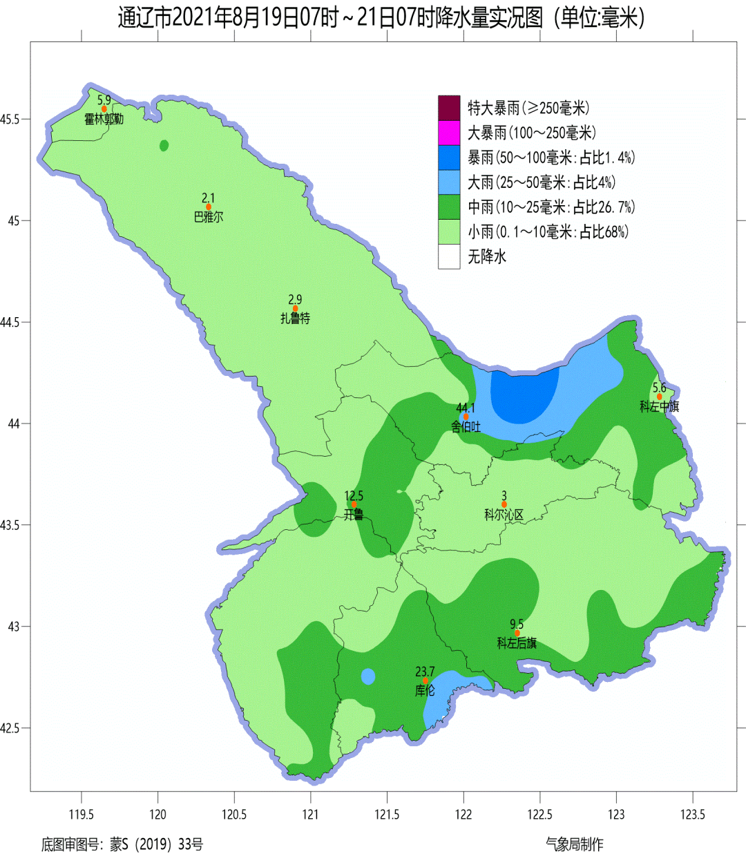 通辽市最新天气预报:明天阵雨或雷阵雨!