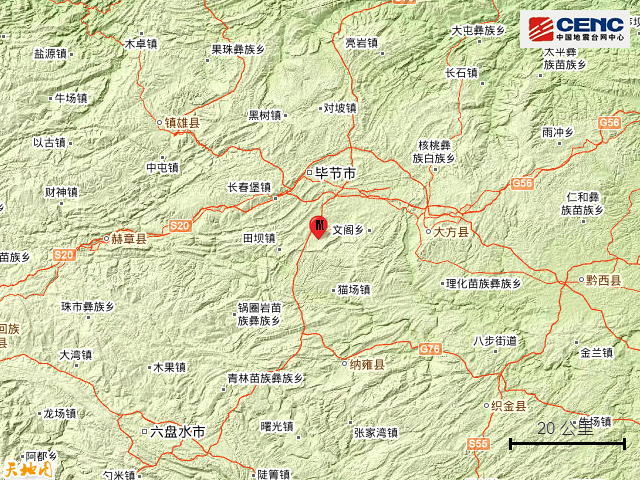 距大方县30公里,距纳雍县39公里,距云南镇雄县56公里,距赫章县58公里