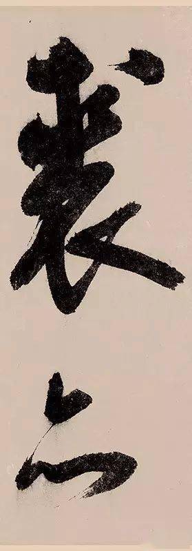赵构白居易诗行书欣赏
