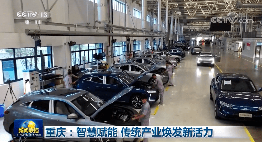 重庆金康新能源汽车公司.