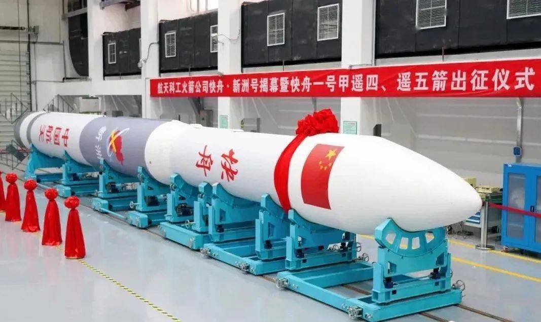武汉国家航天产业基地的  快舟总装总调中心  两枚快舟一号甲火箭