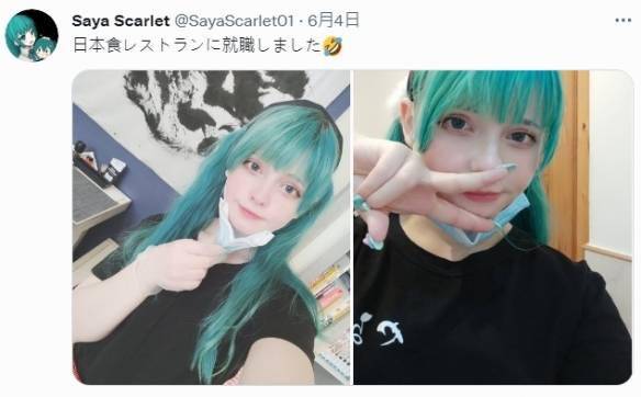 日本餐厅出现初音真人!俄罗斯正妹「saya scarlet」