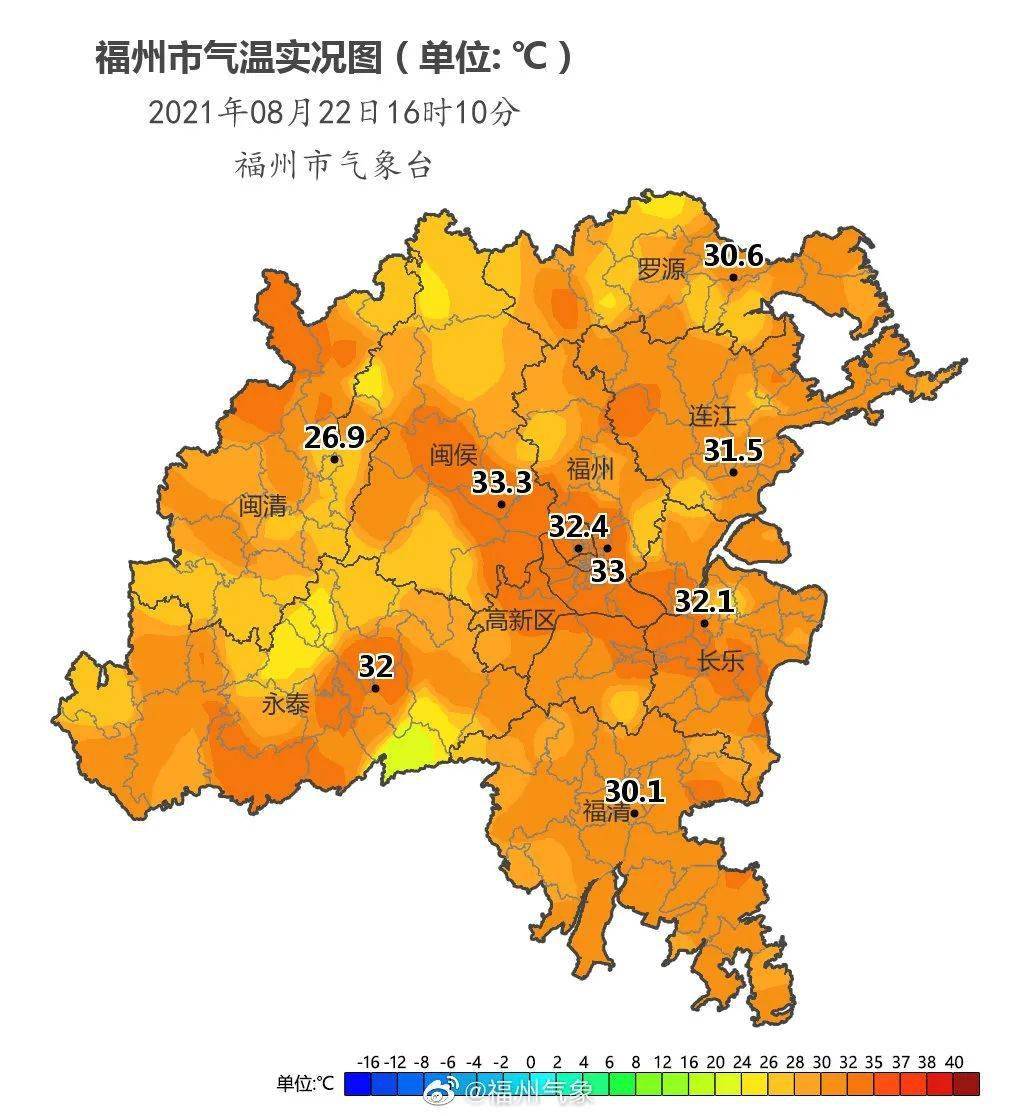 台风"奥麦斯"穿过我省外海渔场,未来三天福州"闷蒸"感加剧_天气