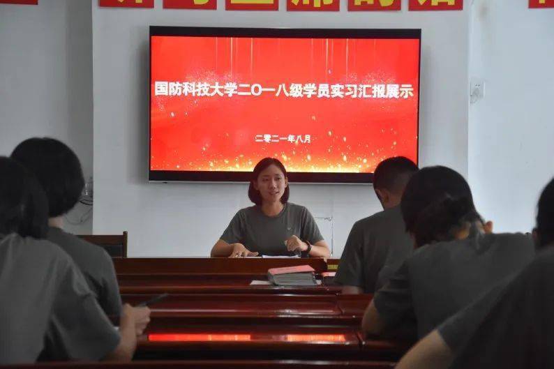 国防科大女学员的基层"淬炼"!