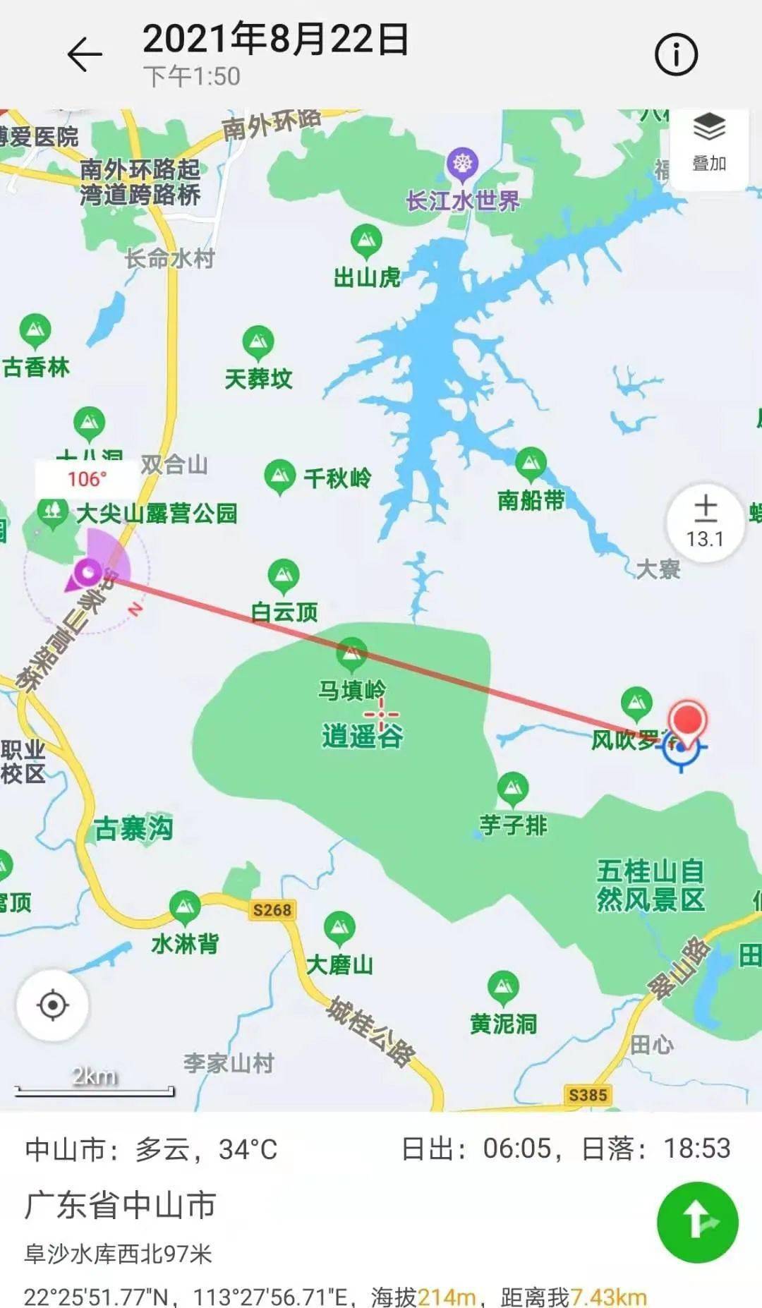 8月22日下午13时15分 翻山越岭 找到事主  驾车从五桂山分局到五桂山