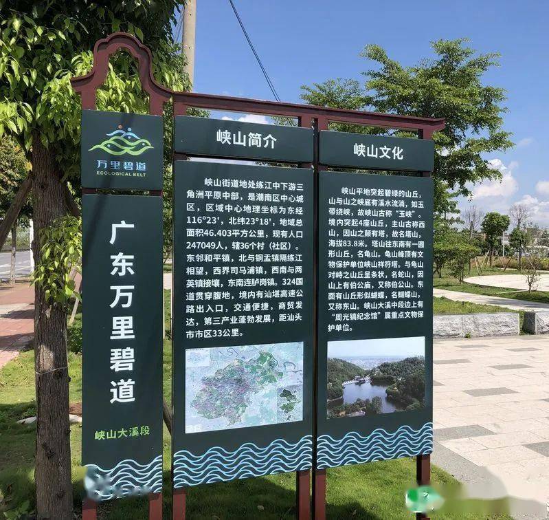 按照广东省万里碧道建设要求,汕头市碧道建设总体规划以天然内海湾