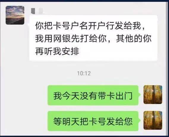 事实:冒宝博充充乡镇领导湖南邵阳县发生多起诈骗案已有多人被骗