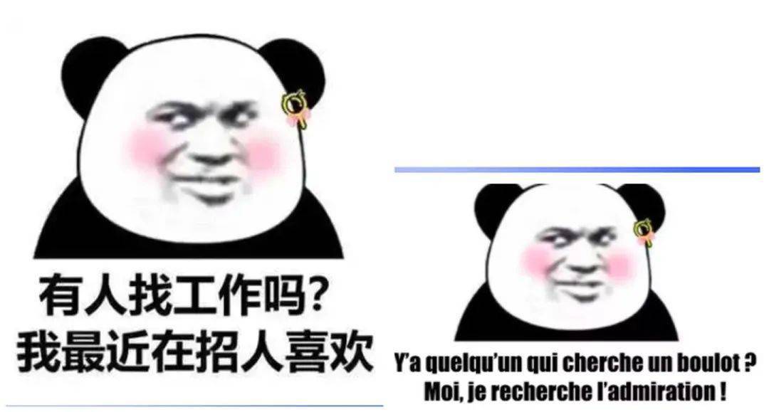 聊天尬住?不如回复一个法语表情包