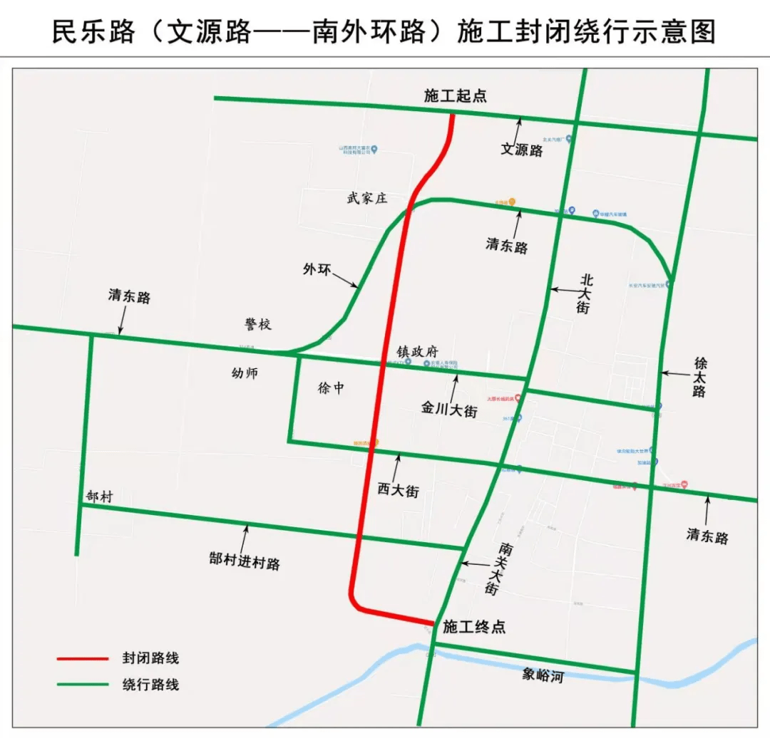 即日起 清徐徐沟这一重要道路 将施工禁行 ↓↓↓ #直通太原县市区# 