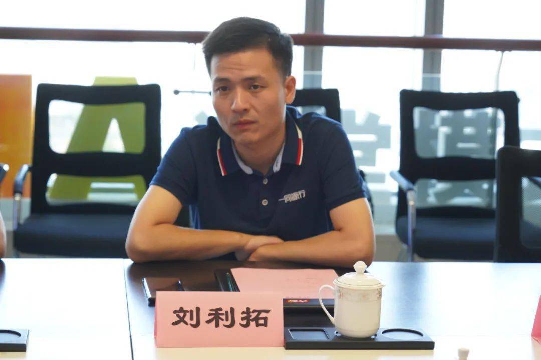 大智与一同源行合作签约仪式成功举办_刘利拓