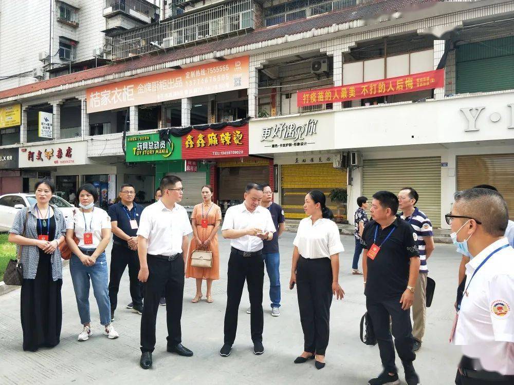 【菁城动态】市政协领导到菁城街道视察背街小巷"亮净