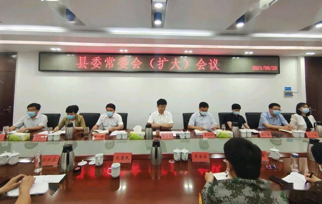 南阳多地调整部分领导干部_社旗县