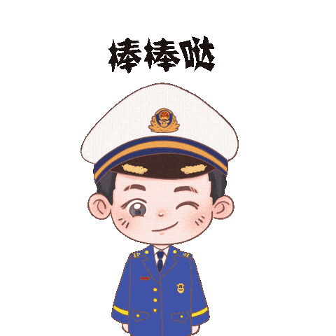 q版蓝朋友,可可爱爱的第二弹来啦!_头像