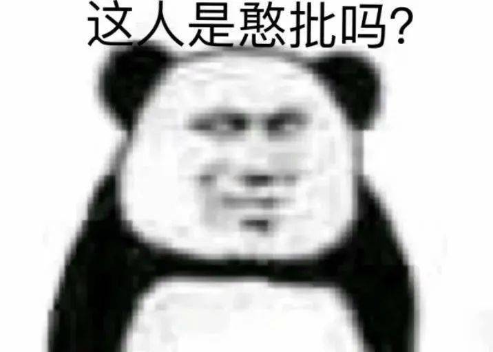 麻溜离开!