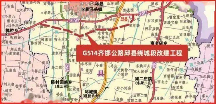 东起邱县县城东小屯村东,与国道g514交叉后,又与规划省道s344相接,西