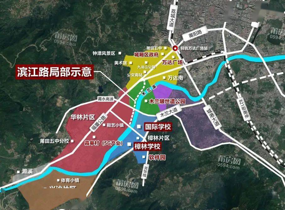 开发!莆田又一片区即将崛起._城厢区