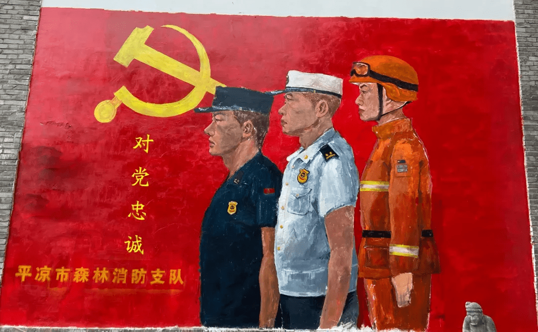 制作的森林消防题材墙画 (图片来自甘肃森林消防) 一幅幅印有森林