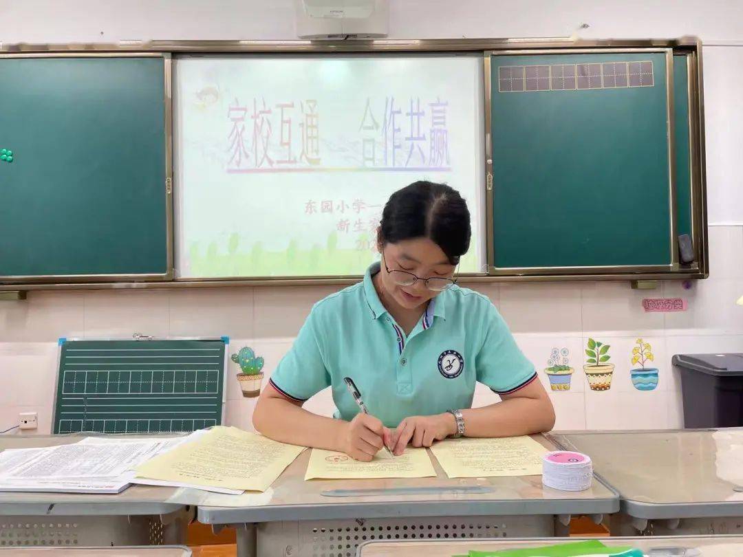 共谋教育共寻合力共育新芽杭州市东园小学2021级新生家长会