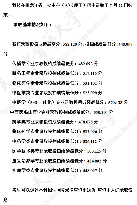 三年级上册综合实践表格式教案_看云识天气》表格式教案_教案 表格式