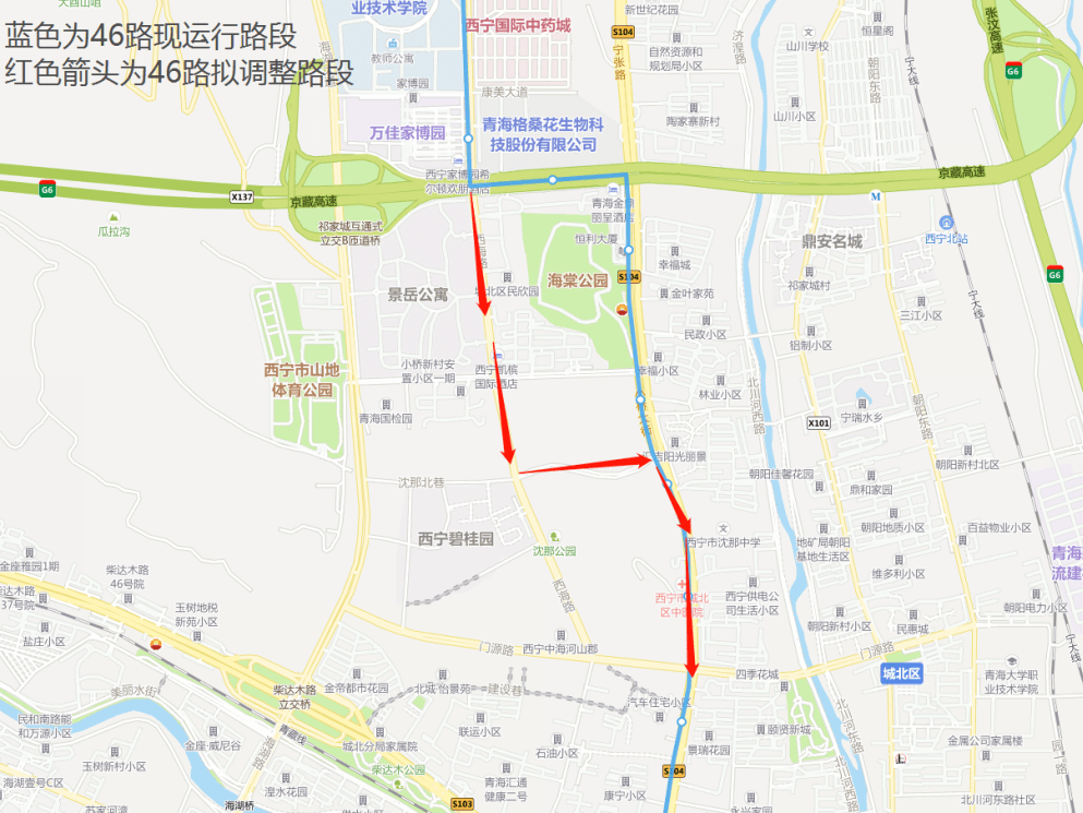 46路  