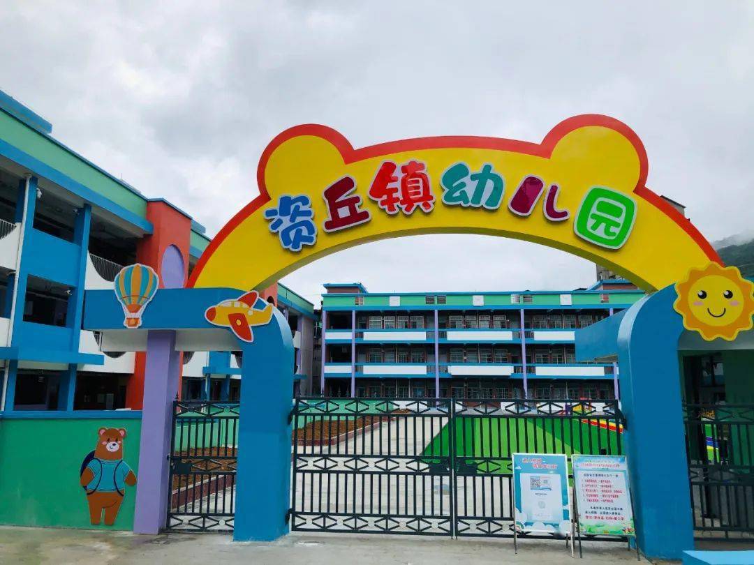 园宜都市国悦府幼儿园夷陵区龙泉幼儿园分园夷陵区直属机关幼儿园姜家