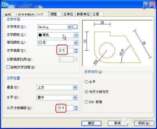 牛人整理的cad画图技巧大全,必须收藏!