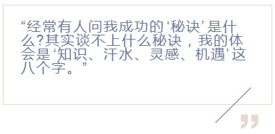 老先生|求学之路，道阻且长 开学季，聊聊学习这件事