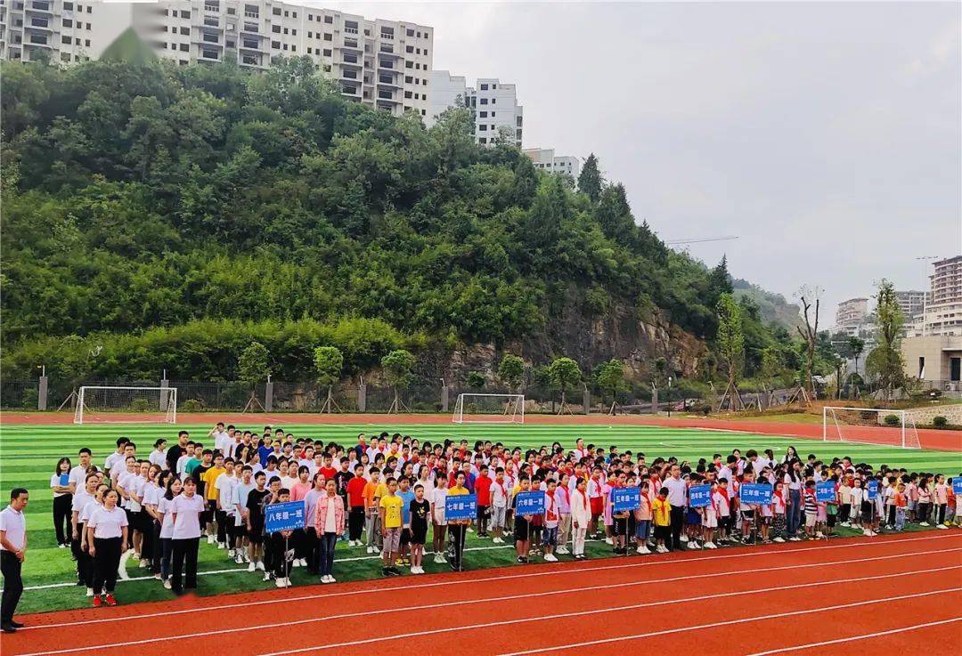 铜仁天立学校迎来首批学子