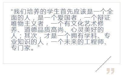 老先生|求学之路，道阻且长 开学季，聊聊学习这件事