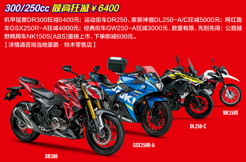 豪爵xcr300tr250实车照曝光将亮相重庆摩博会