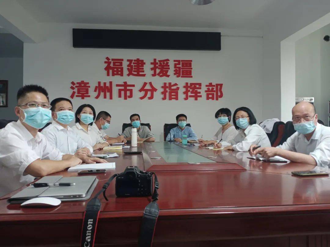 不忘援疆初心不负八闽重托福建省第八批援疆专业技术人才中期轮换岗前